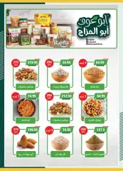 Page 9 in Big Deals at Spinneys Egypt