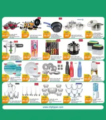 Page 6 in Summer Deals at City Hyper Qatar