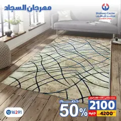 Página 35 en Ofertas Festival de Alfombras en Centro Shaheen Egipto