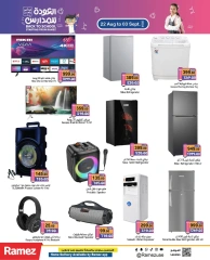 Page 31 in Back to school offers at Ramez Markets UAE