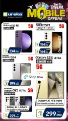 Page 3 in Daily offers at Eureka Kuwait