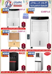 Página 130 en Ofertas de aniversario en Centro Shaheen Egipto