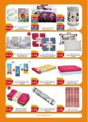 Page 18 in Best Offers at City Hyper Kuwait