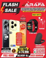 Page 37 in Flash Sale at Arafa phones Bahrain