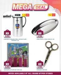 Page 14 in Mega Deals at Grand Hyper Kuwait