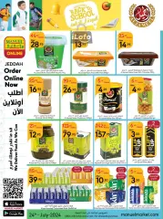 Page 16 dans Offres de rentrée chez Marché manuel Arabie Saoudite