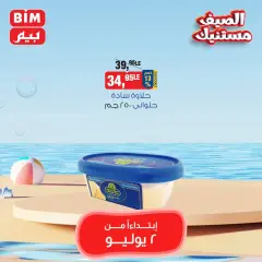 Página 18 en Ofertas de ahorro en BIM Egipto