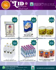 Page 4 dans Offres de l'Aïd chez Palais de la gastronomie Qatar
