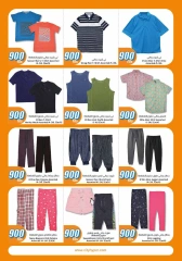 Page 38 dans Offres 900 fils chez City Hyper Koweït