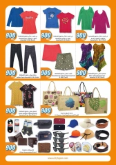 Page 39 dans Offres 900 fils chez City Hyper Koweït