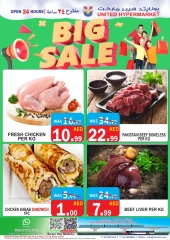 Page 4 in Anniversary Deals at United Hypermarket UAE