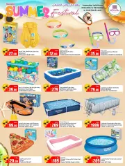 Page 3 in Summer Festival Offers at Rawabi Qatar