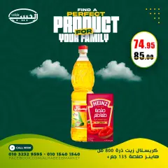 Page 9 in Special promotions at Al Habeeb Market Egypt