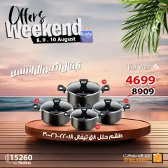 Página 7 en Ofertas de fin de semana en Mercado de Fathallah Egipto