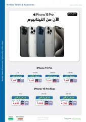 Page 79 in Big Savings at eXtra Stores Saudi Arabia