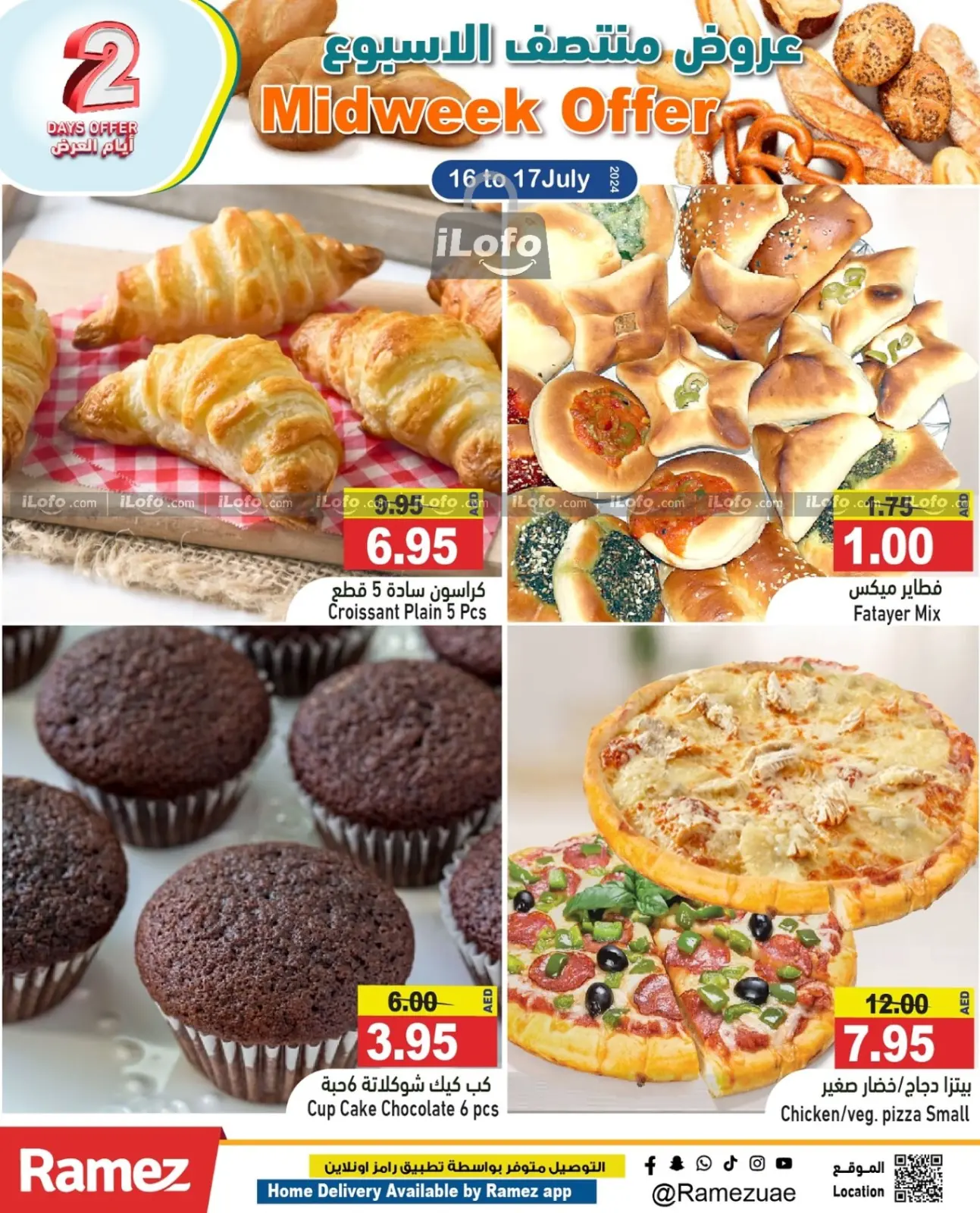 Page 4 dans Offres en milieu de semaine chez Marchés Ramez Émirats arabes unis