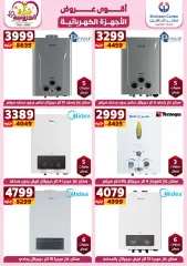 Page 49 in Appliances Deals at Center Shaheen Egypt