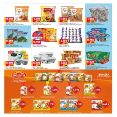 Page 3 in Crazy Deals at Oncost Kuwait