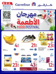 Page 1 in Food Festival Offers at Carrefour Saudi Arabia
