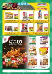 Page 11 in Food Festival Deals at City Hyper Kuwait