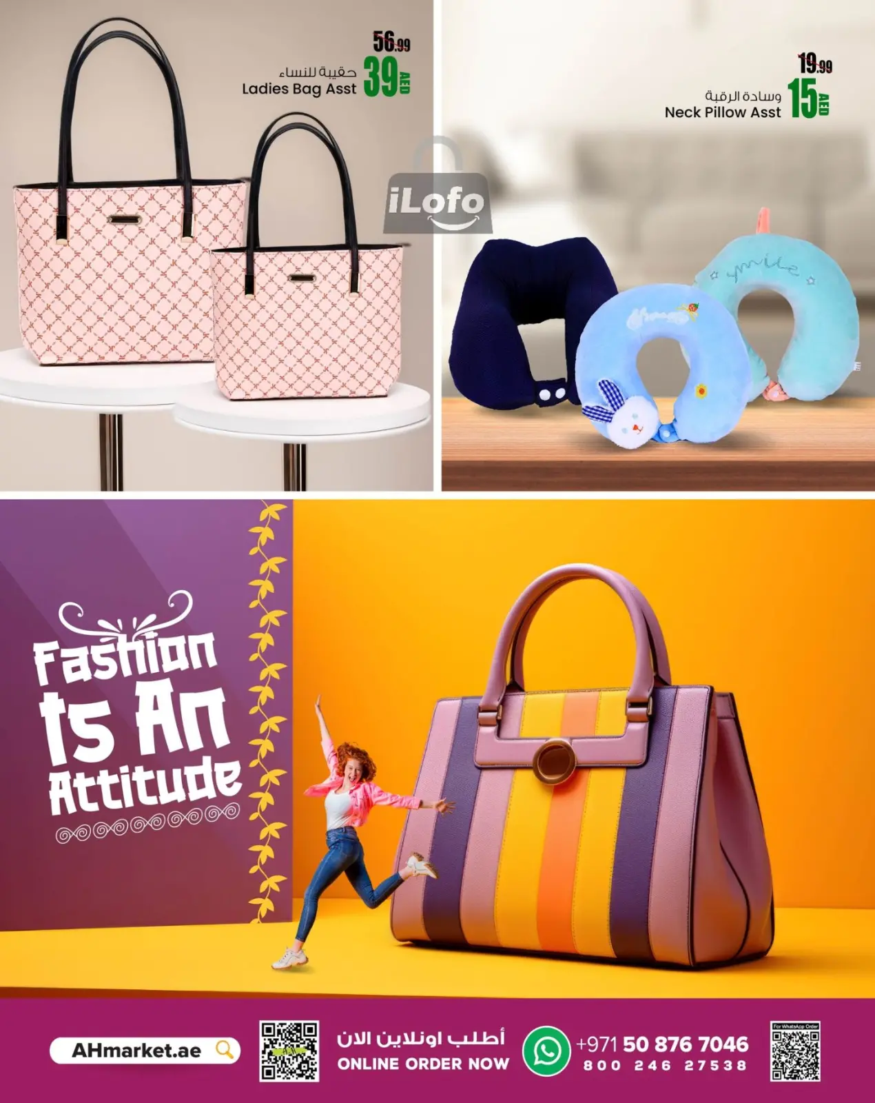 Página 8 en Ofertas Buen Viaje en Centro comercial y galería Ansar Emiratos Árabes Unidos