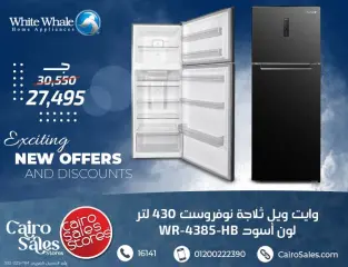 Page 1 in White Whale refrigerator offers at Cairo Sales Store Egypt