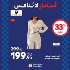 Page 58 dans Offres week-end chez Carrefour Egypte