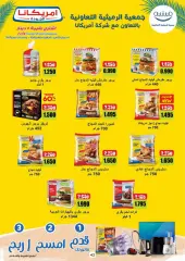 Page 42 in Crazy Deals at AL Rumaithya co-op Kuwait
