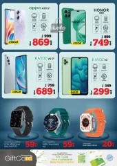 Page 35 in Weekend Bargain Bonanza Deals at Kenz Hyper UAE