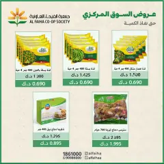 Page 2 in Central Market offers at Alfaihaa co-op Kuwait