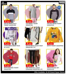 Page 2 in Fashion Week offers at Grand Hyper Kuwait