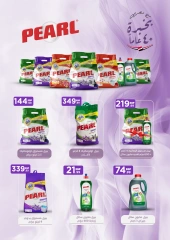 Página 60 en Ofertas de regreso a clases en El Mahlawy Egipto