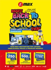 Page 1 in Back to school offers at Max Mart UAE