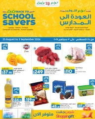 Página 1 en Ofertas de regreso a clases en lulu Egipto