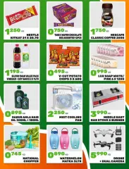 Page 2 in Weekday wonders offers at India gate Kuwait
