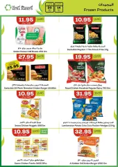 Page 14 in Stars of the Week Deals at Astra Markets Saudi Arabia