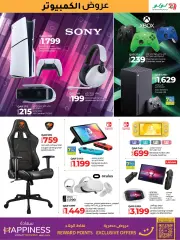Page 9 in PC Deals at lulu Qatar