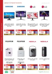 Page 105 in Big Savings at eXtra Stores Saudi Arabia
