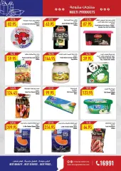 Page 14 in Summer Deals at Oscar Grand Stores Egypt