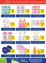 Page 32 in Ramadan offers at SPAR UAE