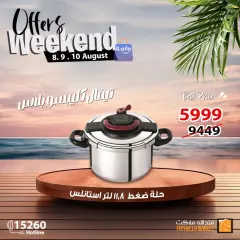 Página 10 en Ofertas de fin de semana en Mercado de Fathallah Egipto