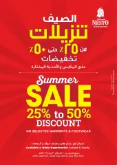 Page 7 in Trendy Home Deals at Nesto Sultanate of Oman