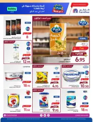 Page 9 in Ramadan offers at Carrefour Saudi Arabia
