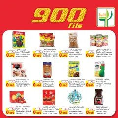 Page 2 in 900 fils offers at Agricultural food Kuwait