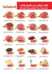 Page 4 in Summer Deals at Tamimi markets Bahrain