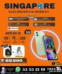 Page 37 in Hot Deals at Singapore Electronics Bahrain