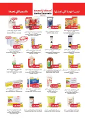 Page 21 in Summer Deals at Tamimi markets Bahrain