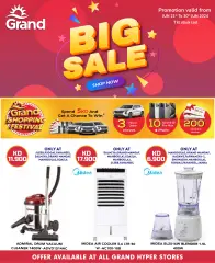 Page 20 in Fashion Deals at Grand Hyper Kuwait