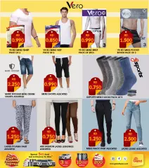 Page 3 in Fashion Deals at Grand Hyper Kuwait