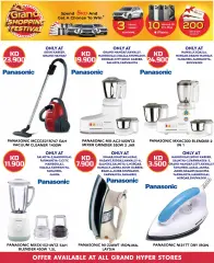 Page 27 in Fashion Deals at Grand Hyper Kuwait